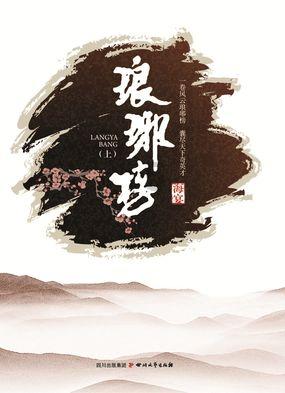 全民剧本大师内置菜单